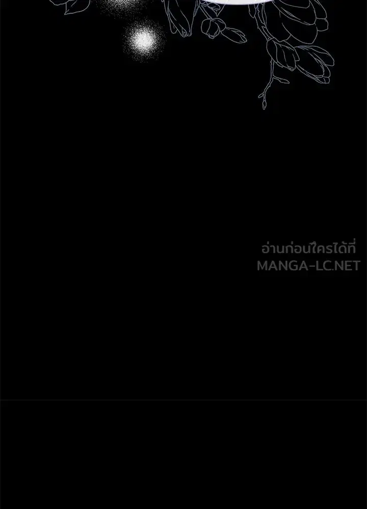 หน้า 144 จาก 186