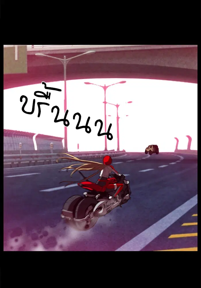 หน้า 75 จาก 143