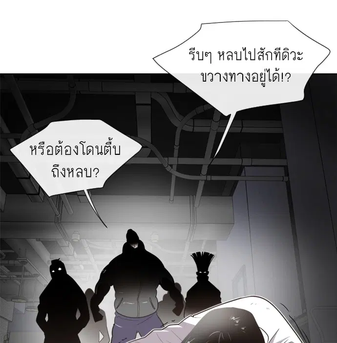 หน้า 108 จาก 133