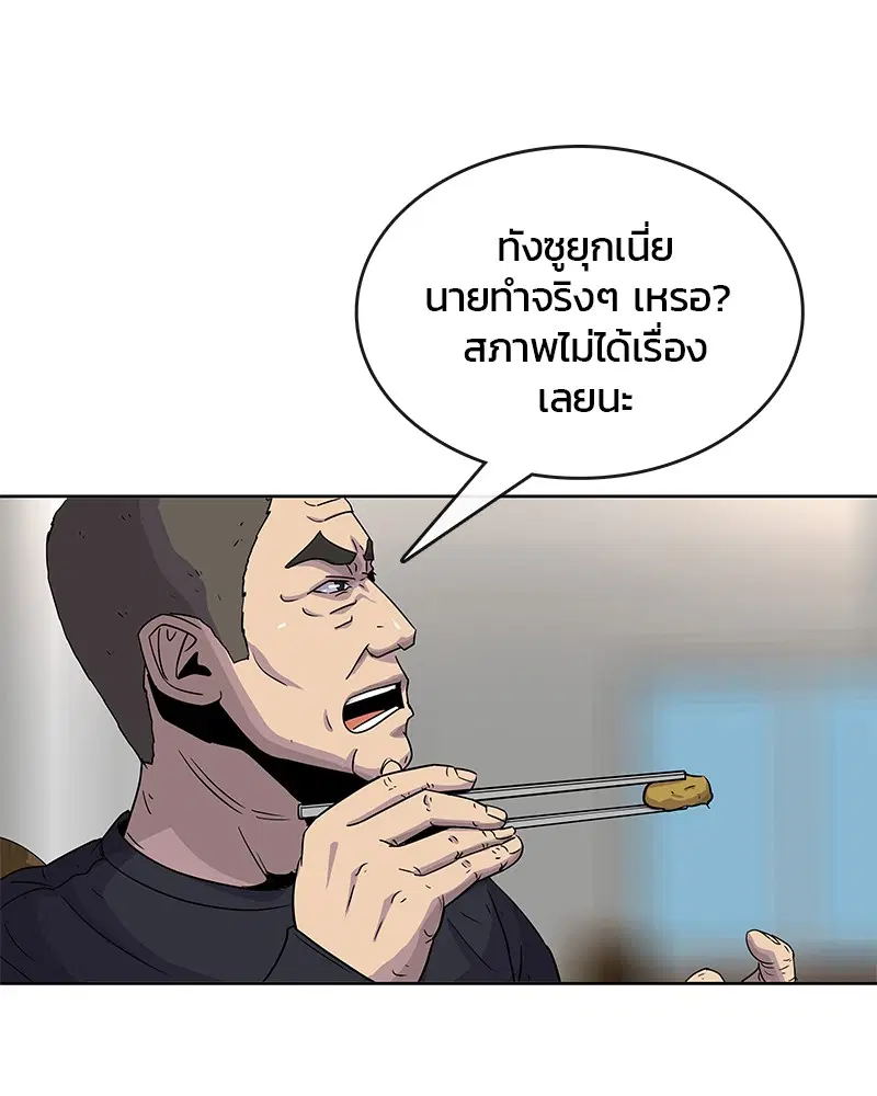 หน้า 91 จาก 97