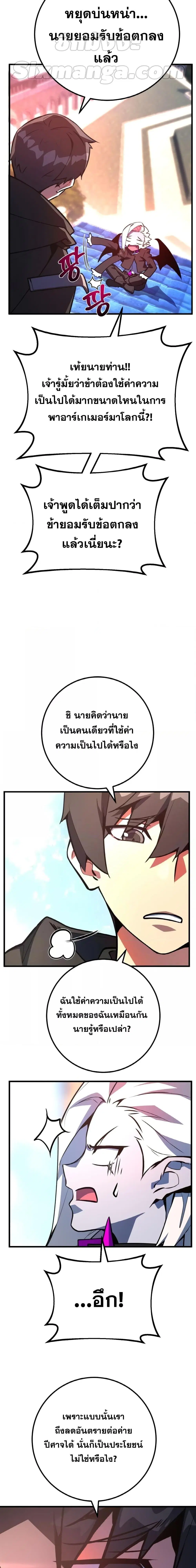 หน้า 22 จาก 31