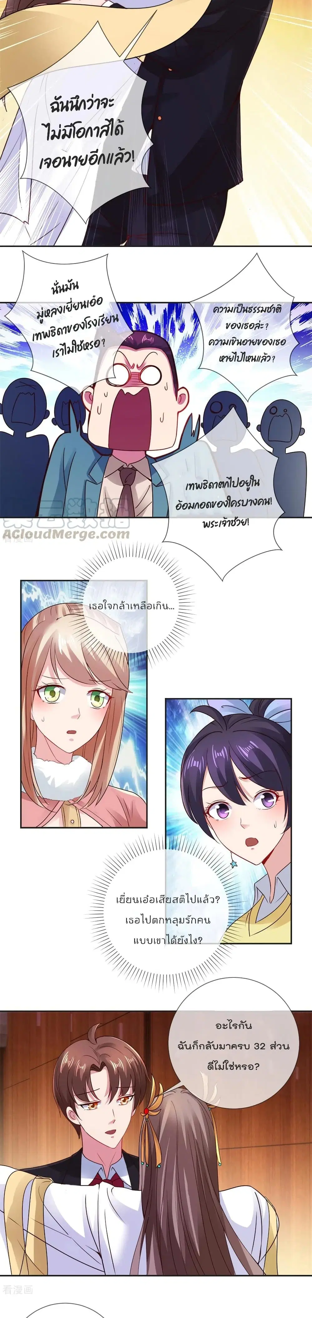 หน้า 9 จาก 12