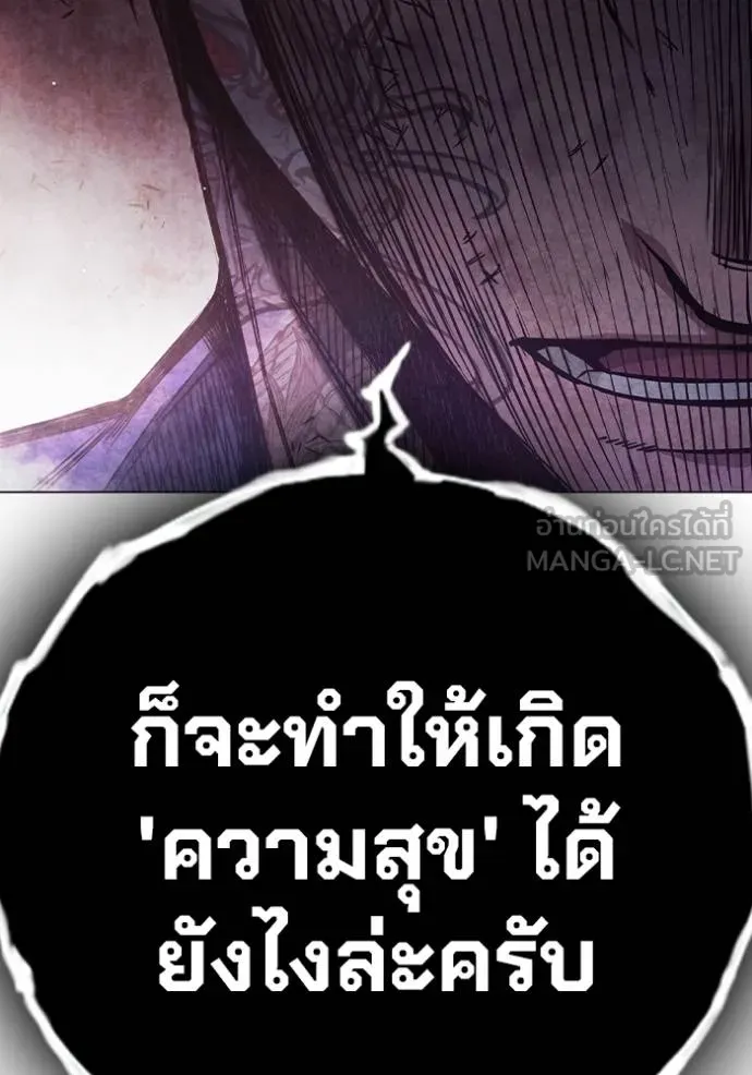 หน้า 127 จาก 199