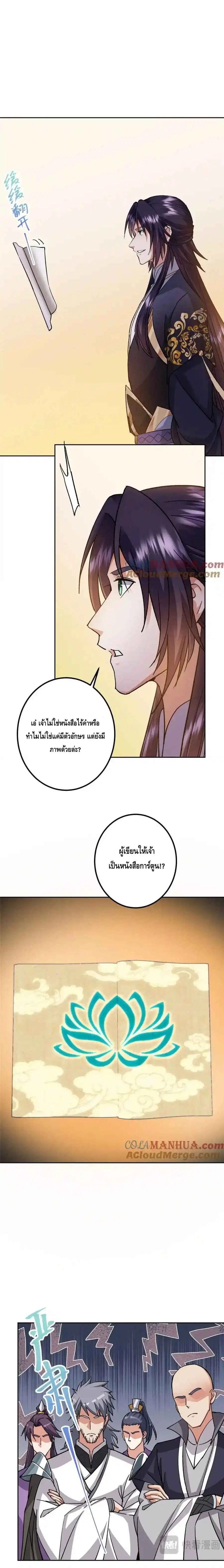 หน้า 4 จาก 7
