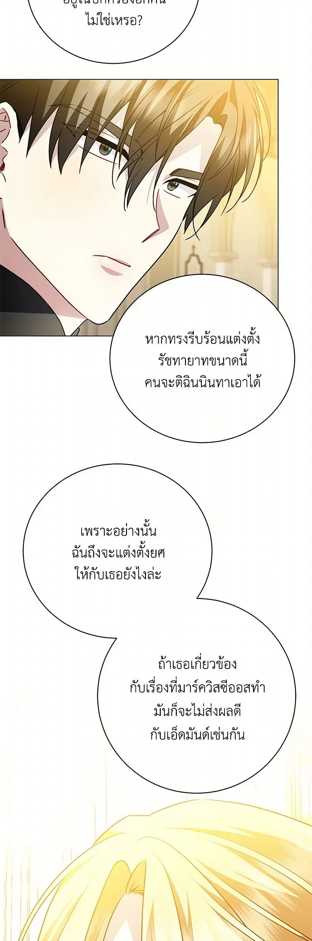 หน้า 16 จาก 45