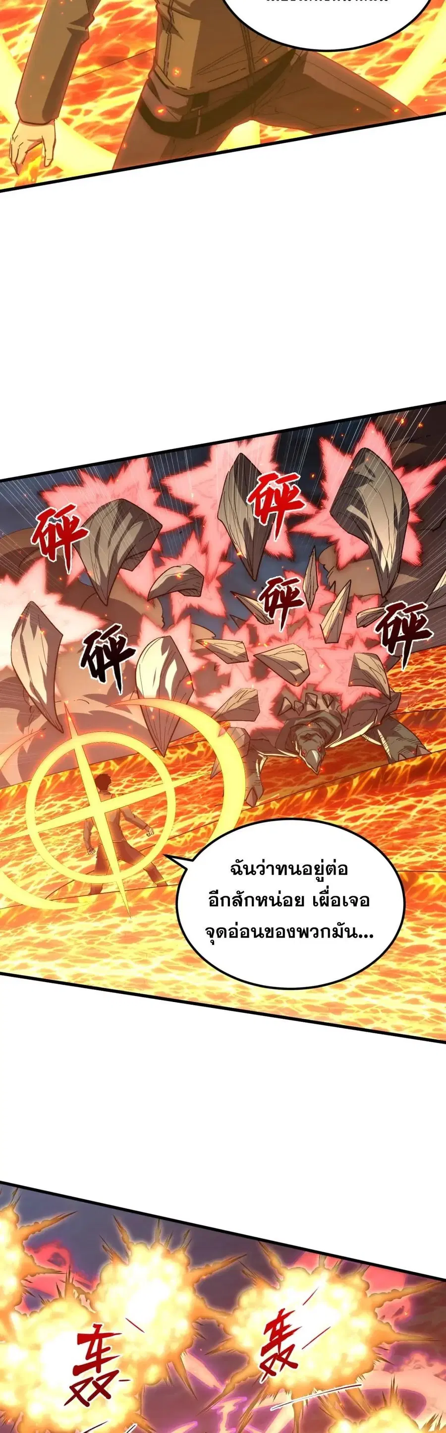 หน้า 24 จาก 30