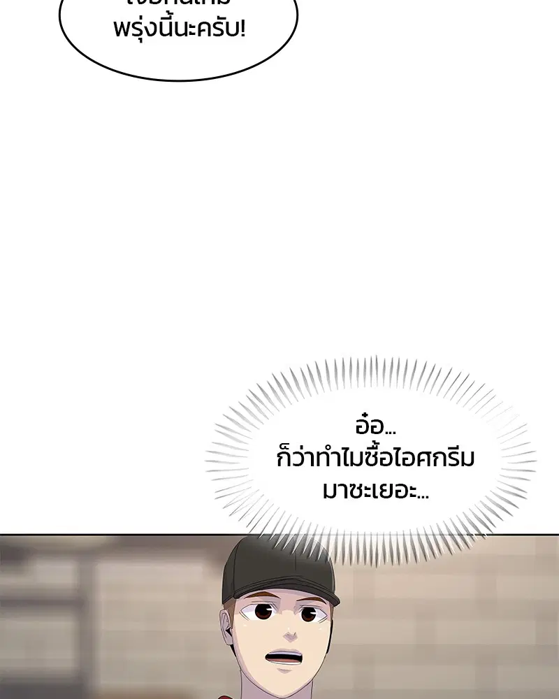 หน้า 39 จาก 107