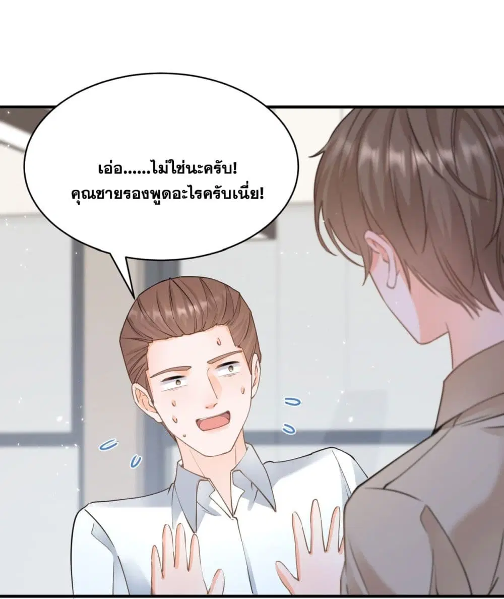 หน้า 18 จาก 44