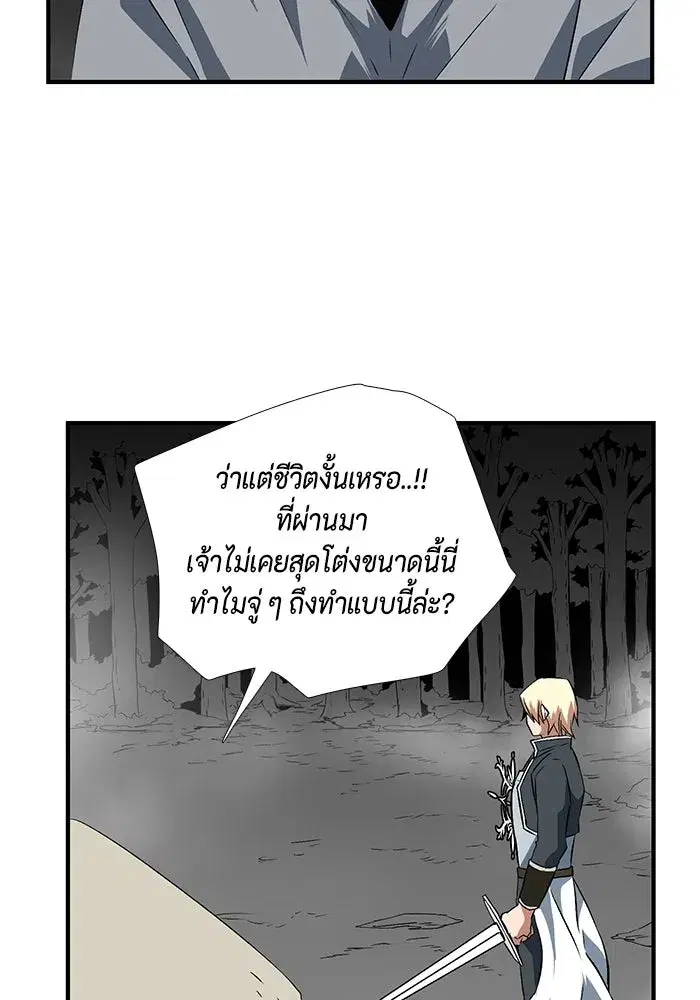 หน้า 26 จาก 108