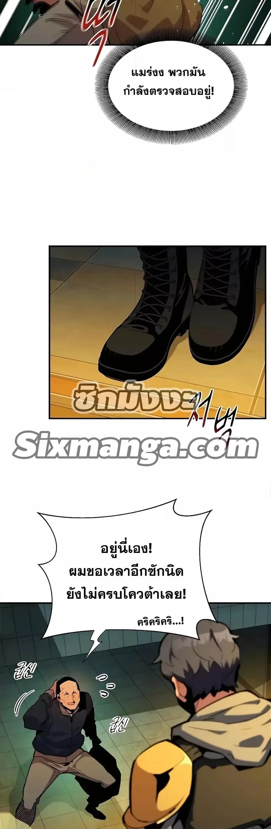 หน้า 35 จาก 62