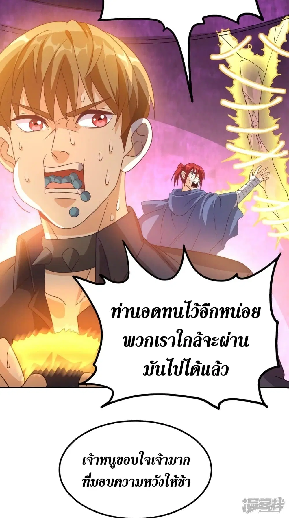หน้า 13 จาก 31