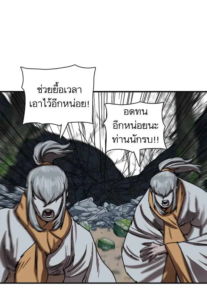 หน้า 68 จาก 99