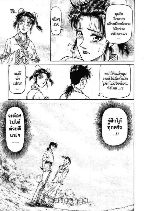 หน้า 46 จาก 56