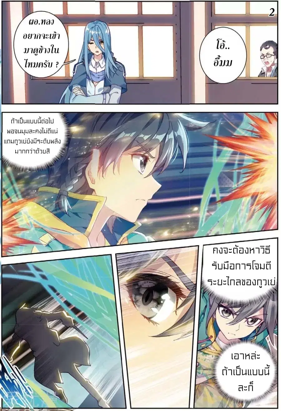 หน้า 3 จาก 16