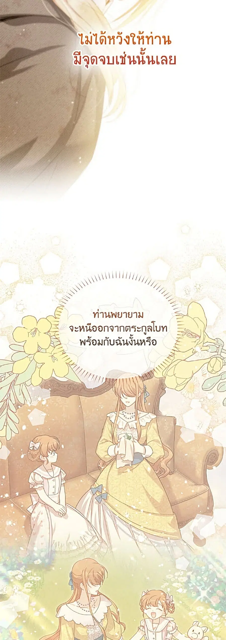 หน้า 12 จาก 52