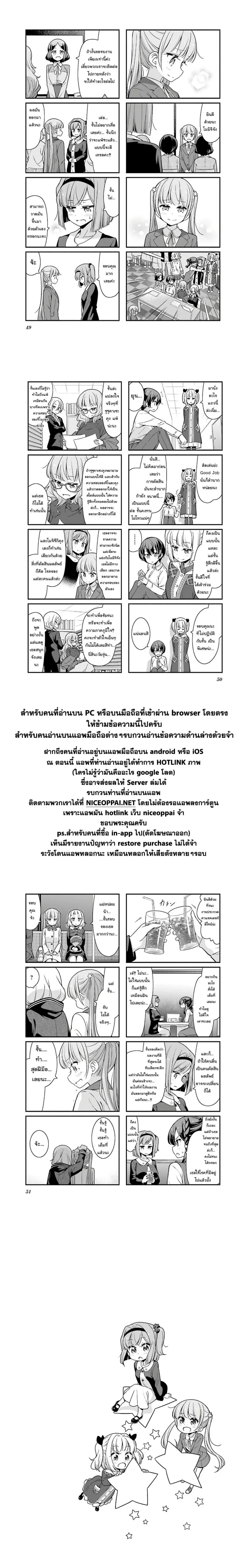 หน้า 7 จาก 7
