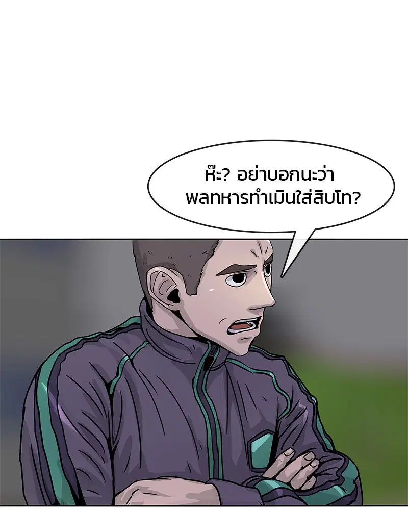 หน้า 85 จาก 87
