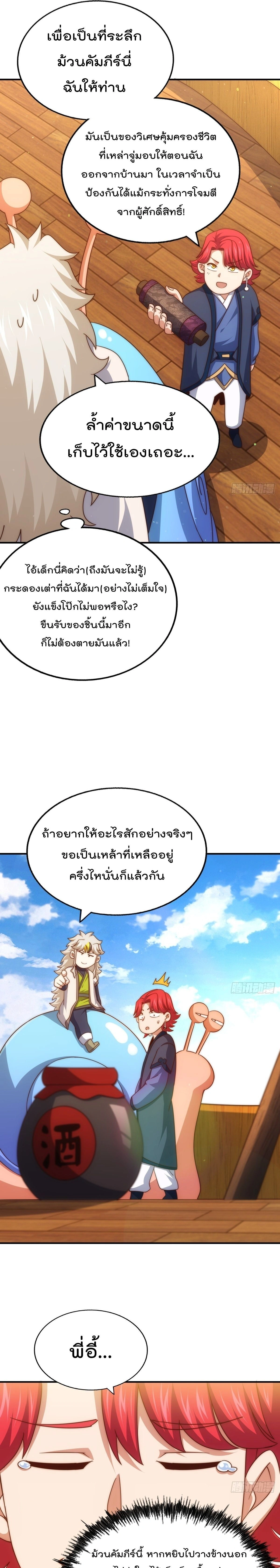 หน้า 14 จาก 17