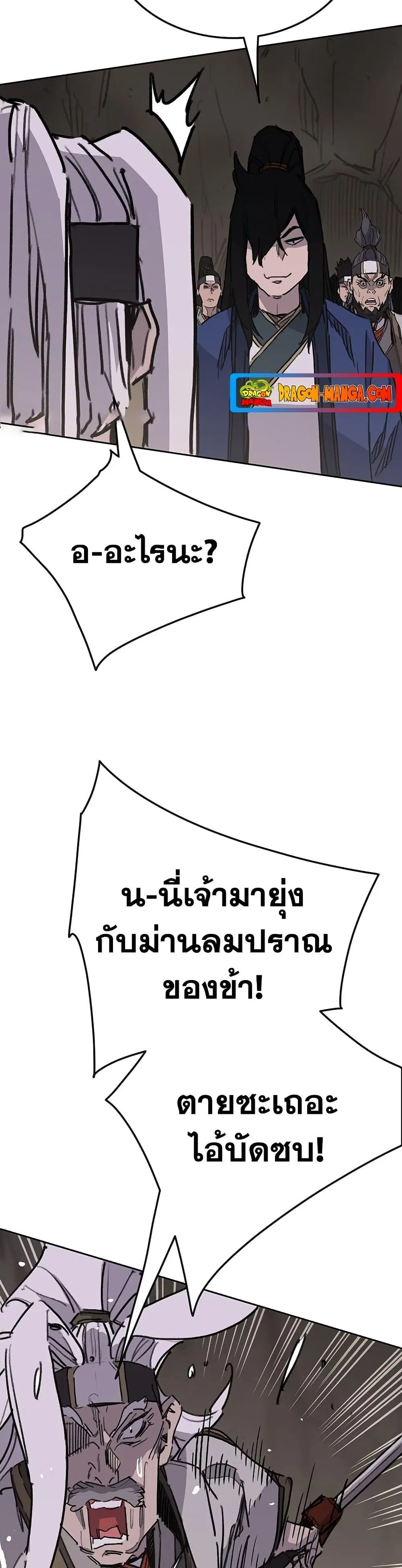หน้า 32 จาก 49
