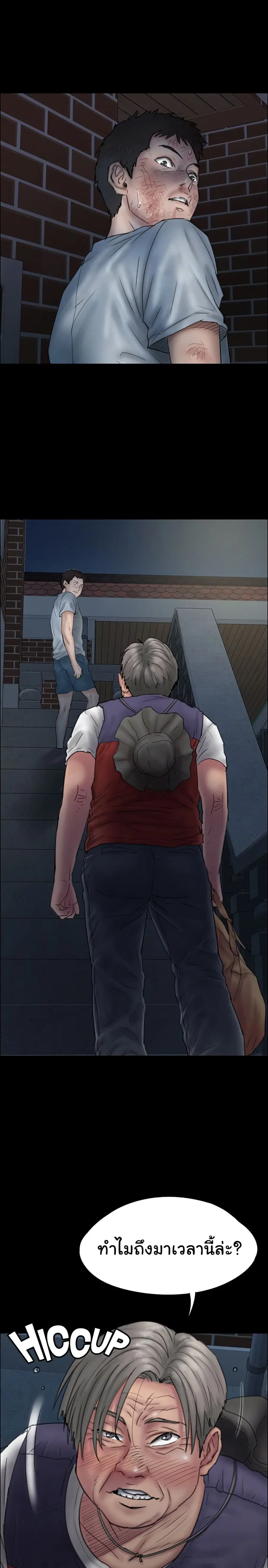 หน้า 16 จาก 40