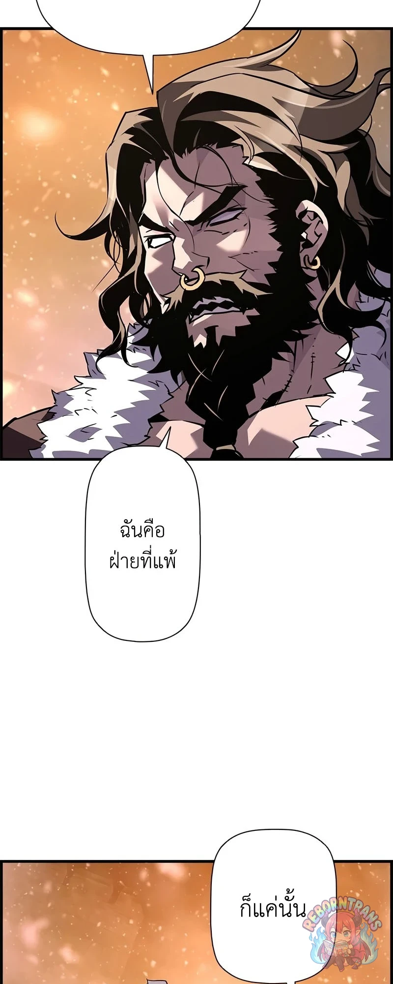 หน้า 36 จาก 74