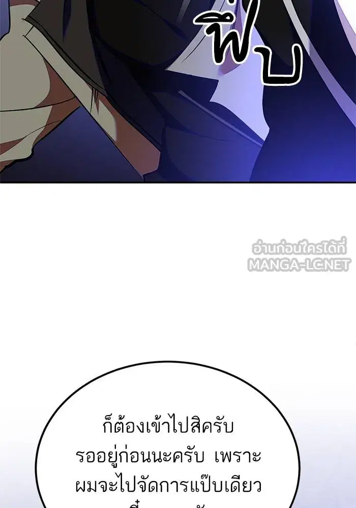 หน้า 75 จาก 122