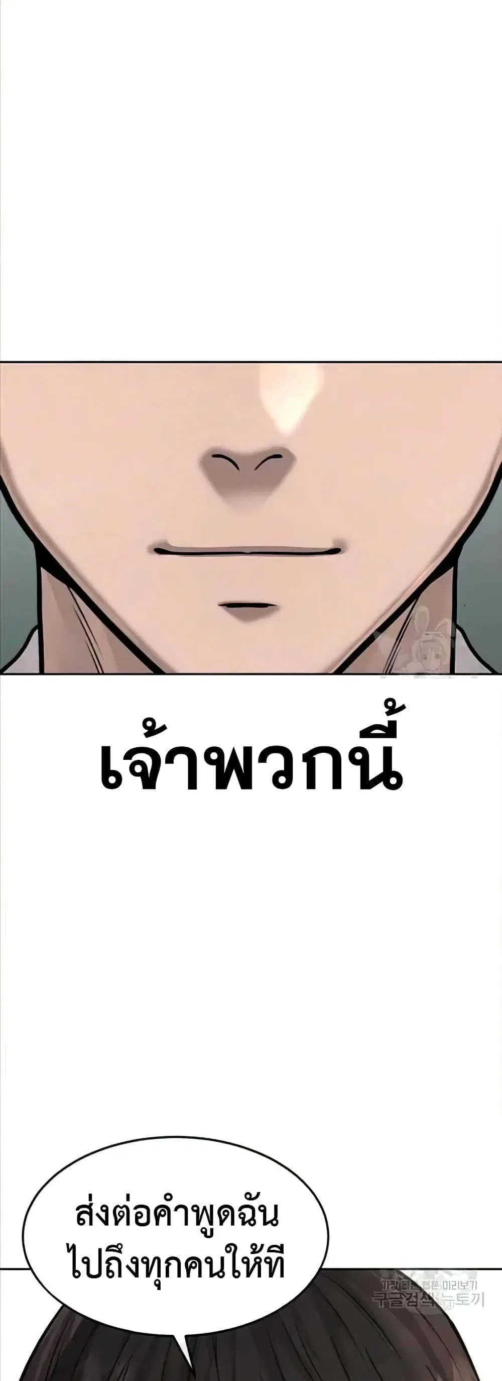 หน้า 38 จาก 58