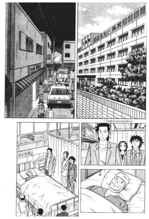 หน้า 24 จาก 31