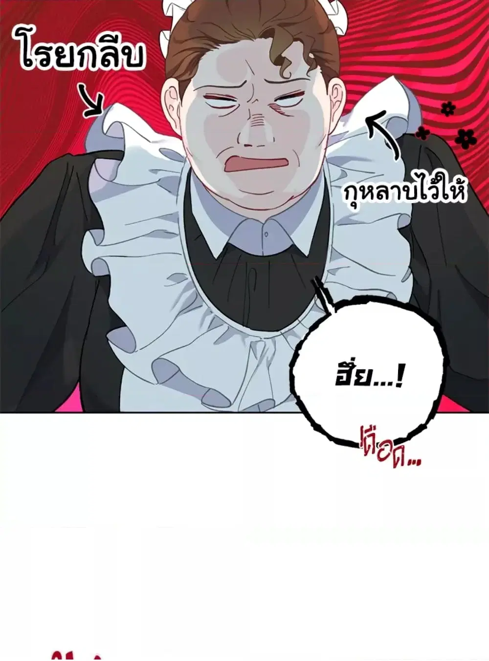 หน้า 46 จาก 82