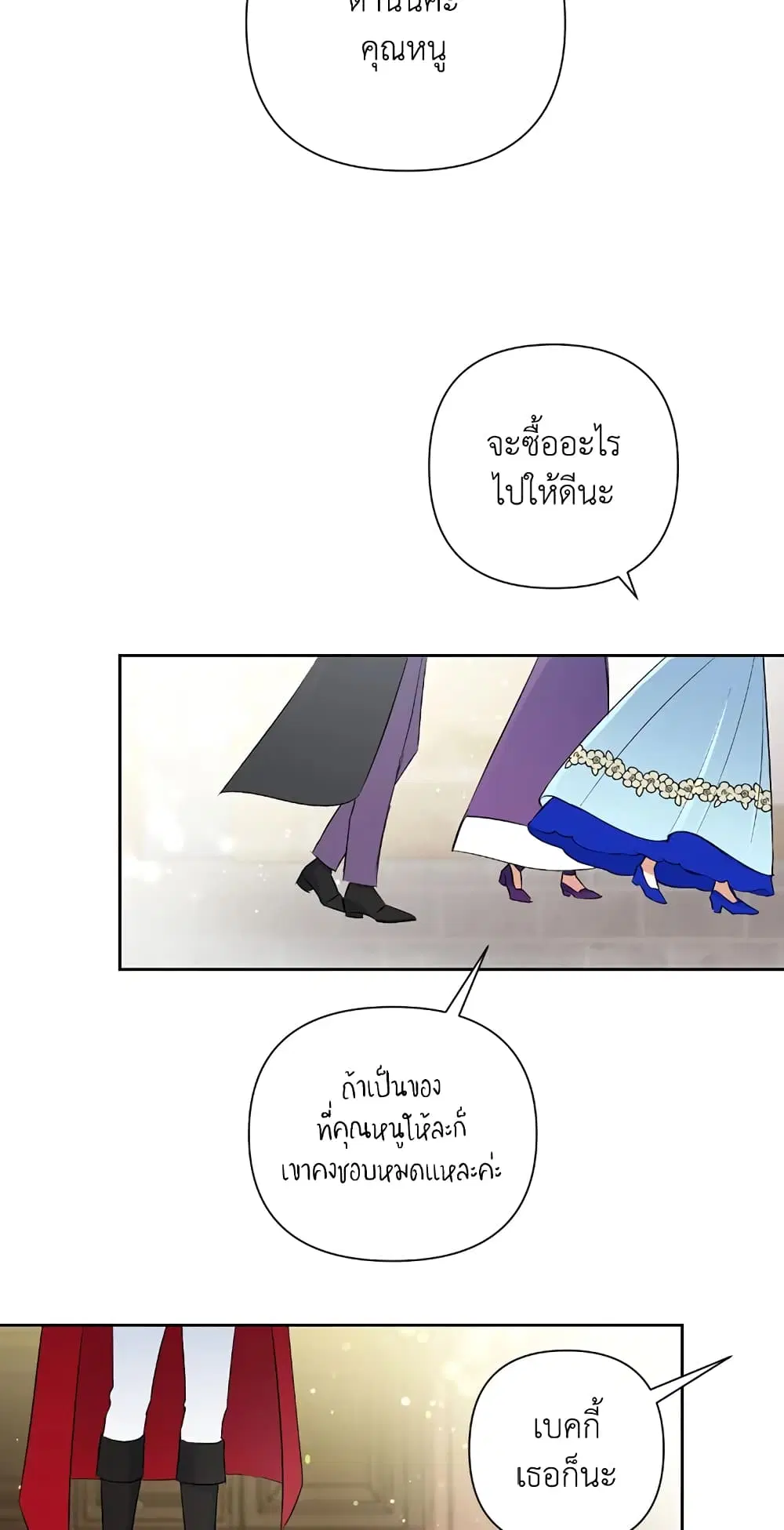 หน้า 66 จาก 72