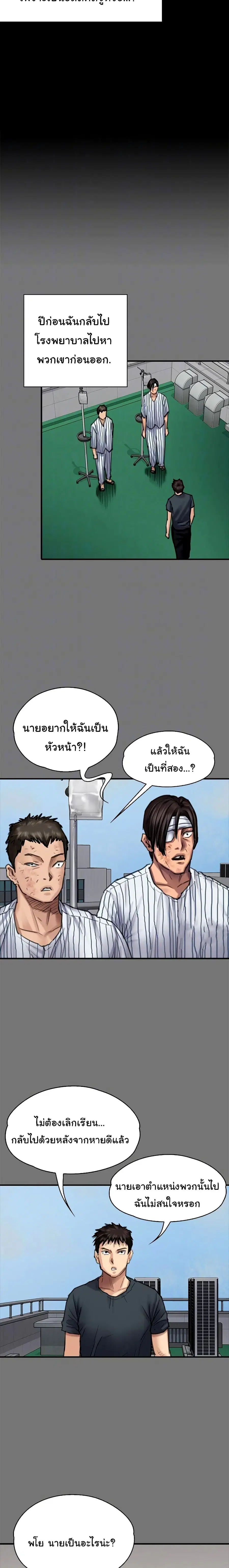 หน้า 10 จาก 26