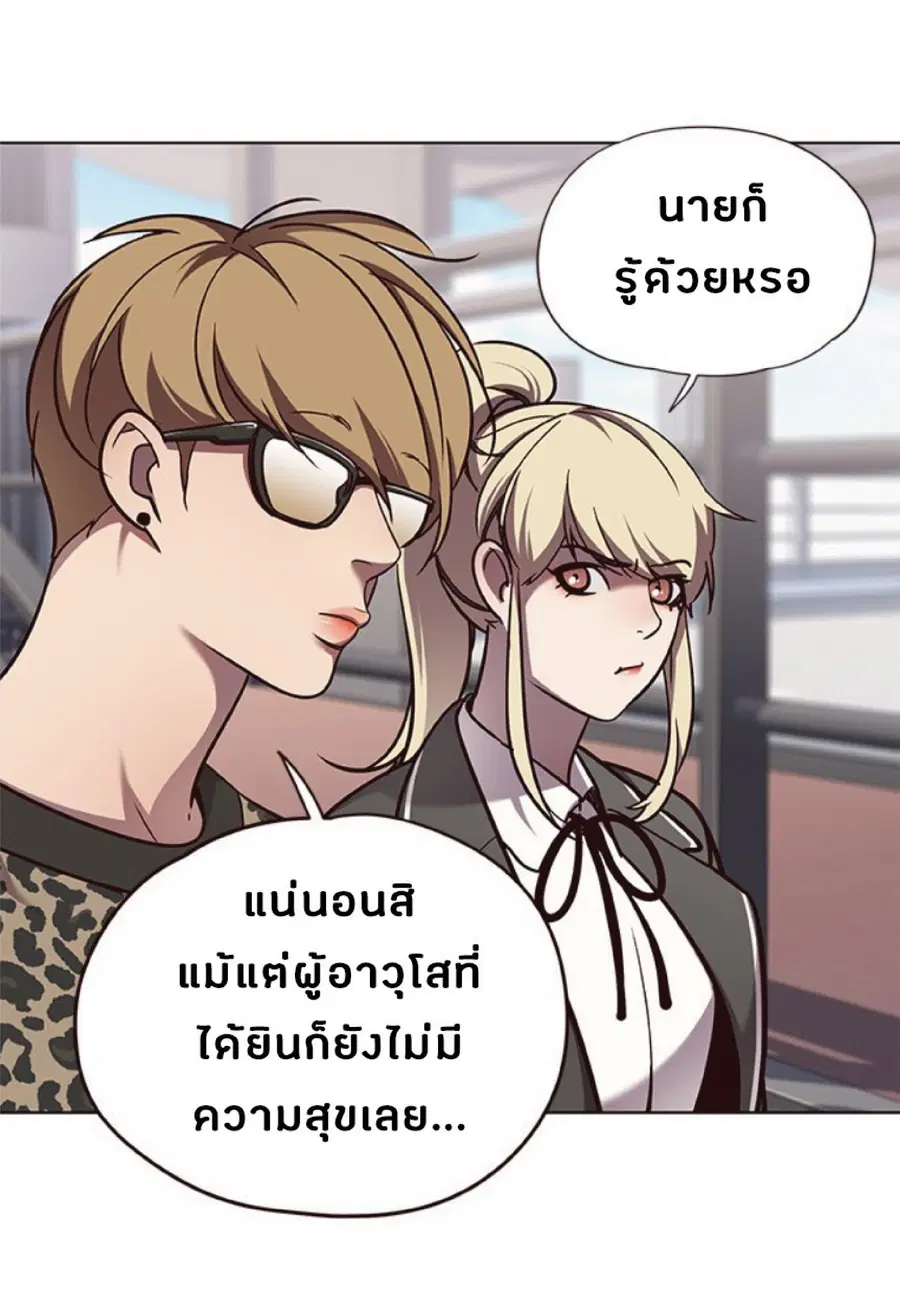 หน้า 58 จาก 76