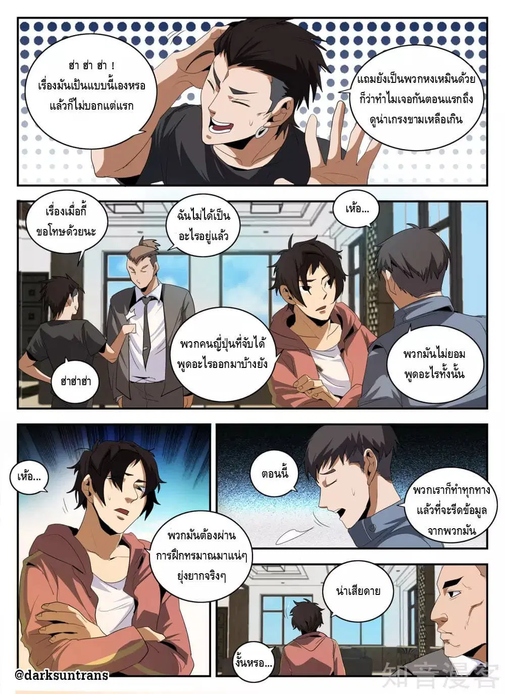 หน้า 11 จาก 13