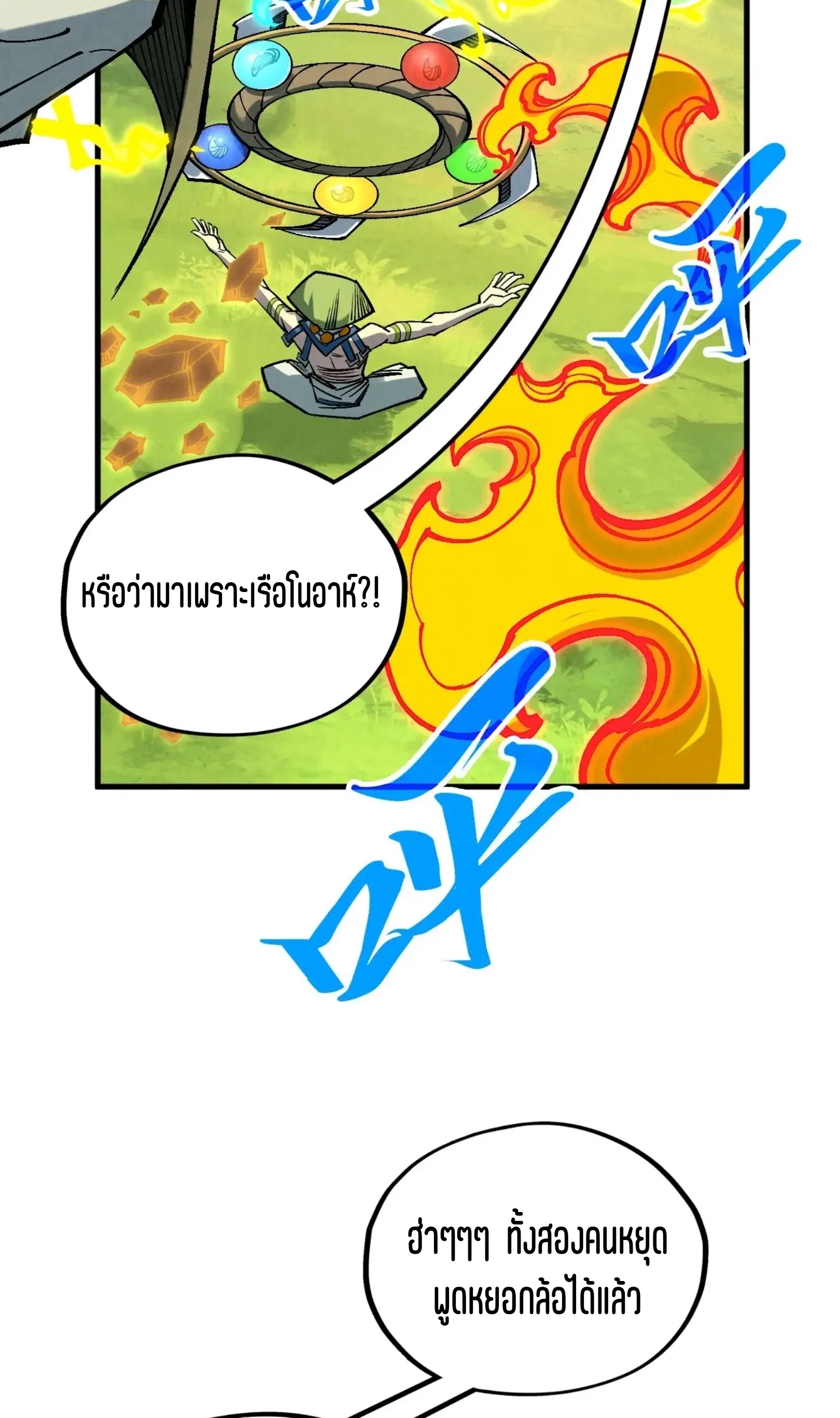 หน้า 24 จาก 76