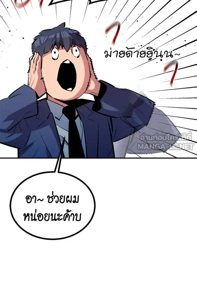 หน้า 104 จาก 145