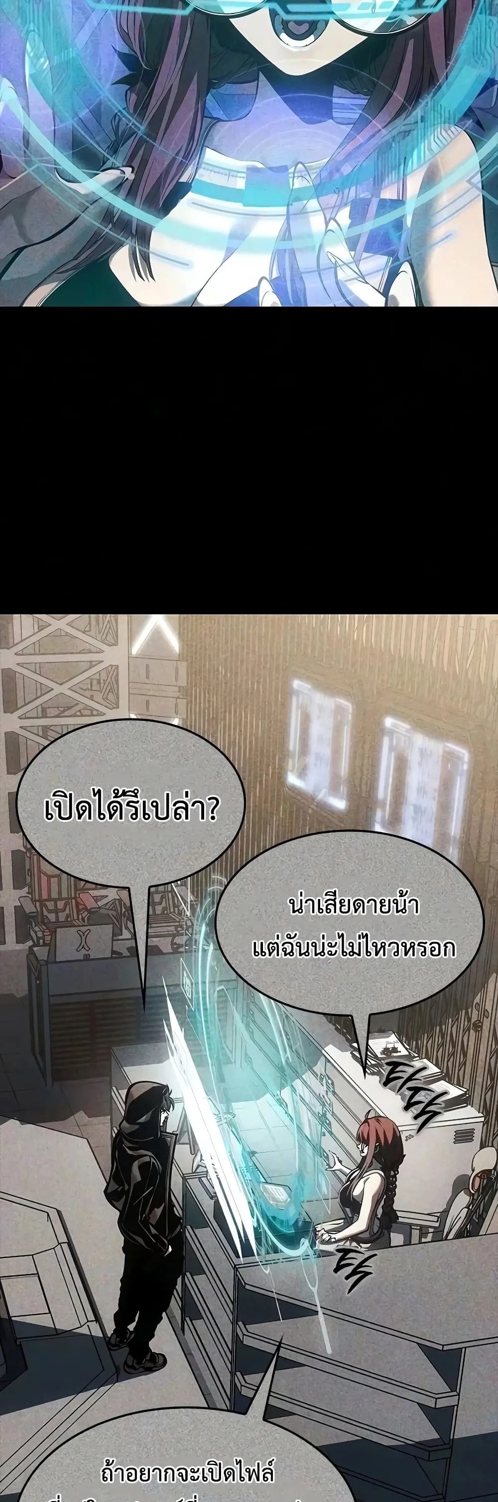 หน้า 51 จาก 60