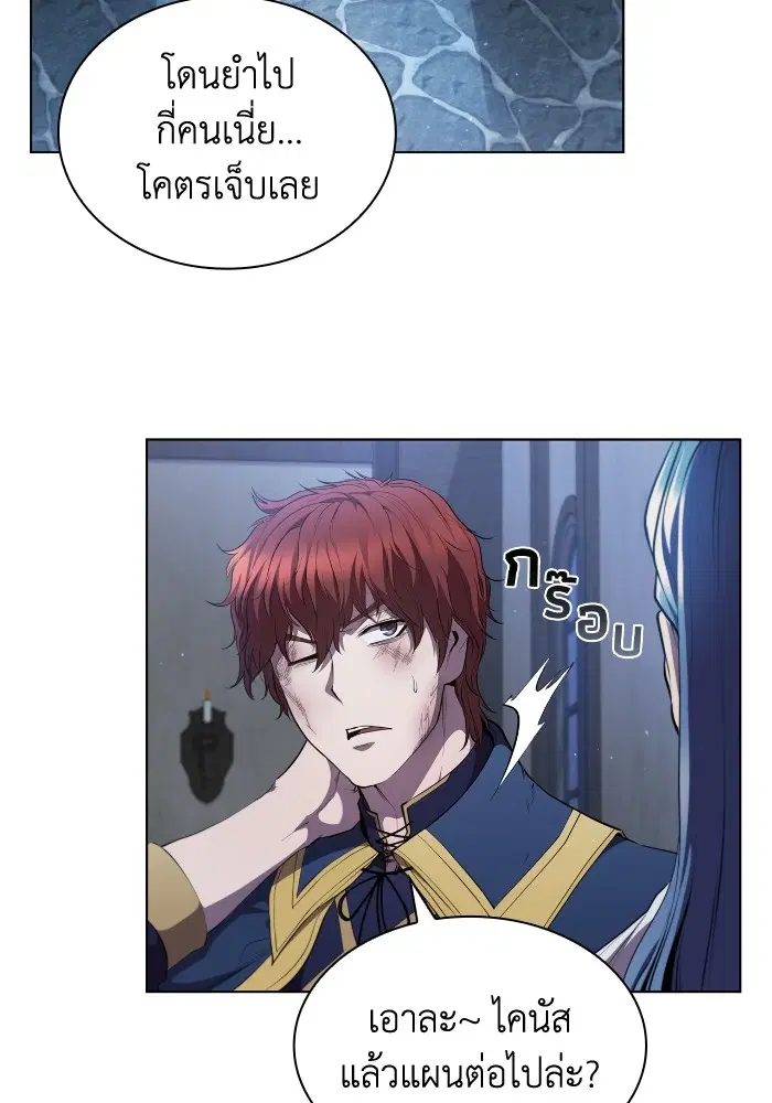 หน้า 115 จาก 121