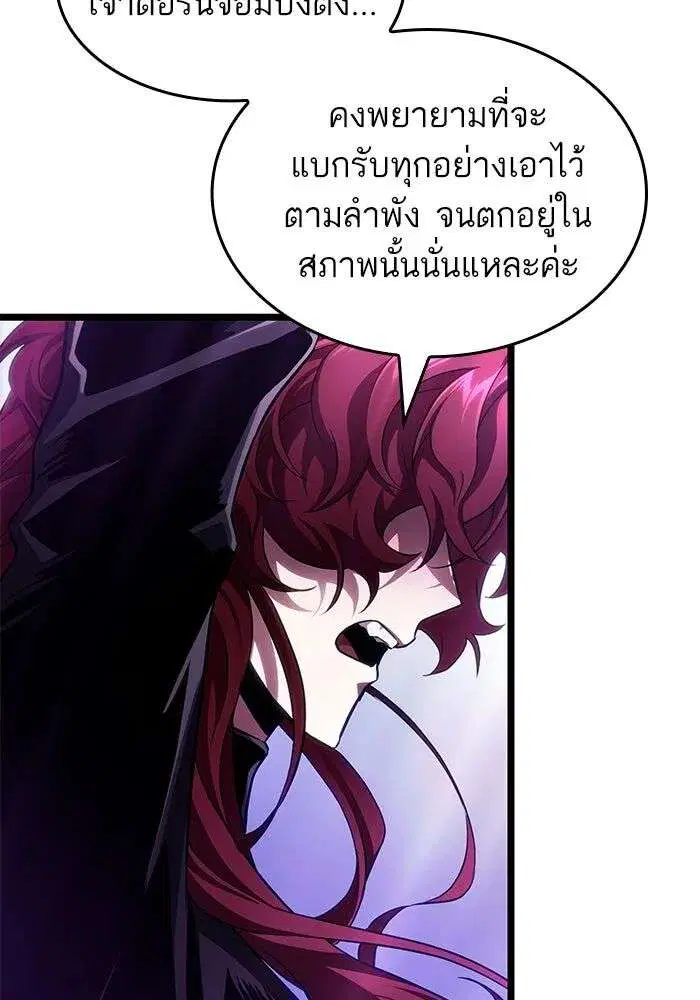 หน้า 55 จาก 140