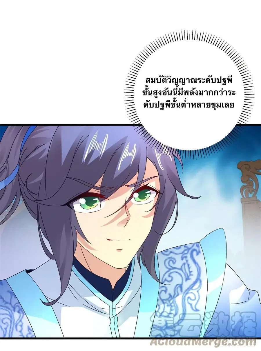 หน้า 15 จาก 32