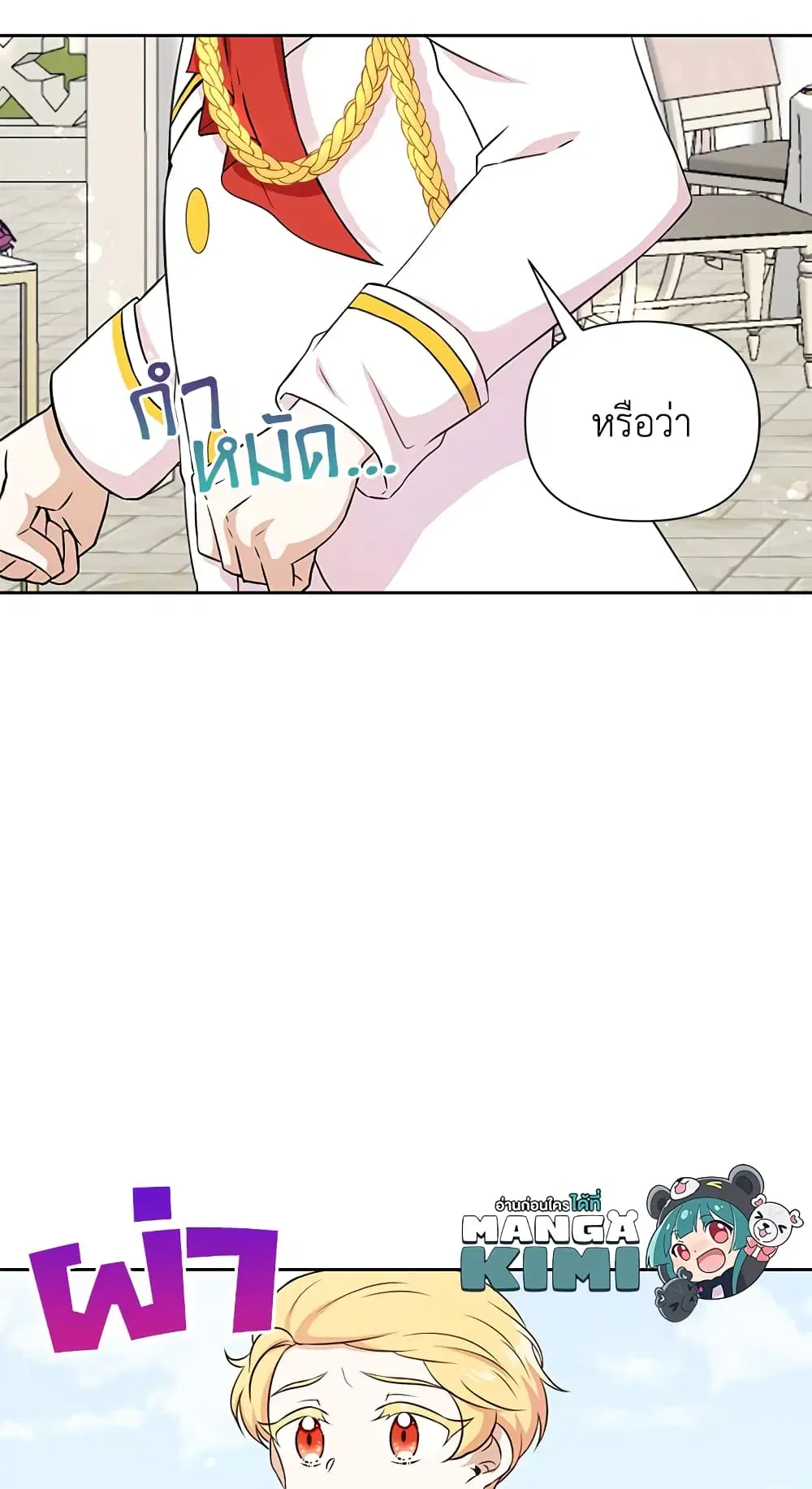 หน้า 47 จาก 50