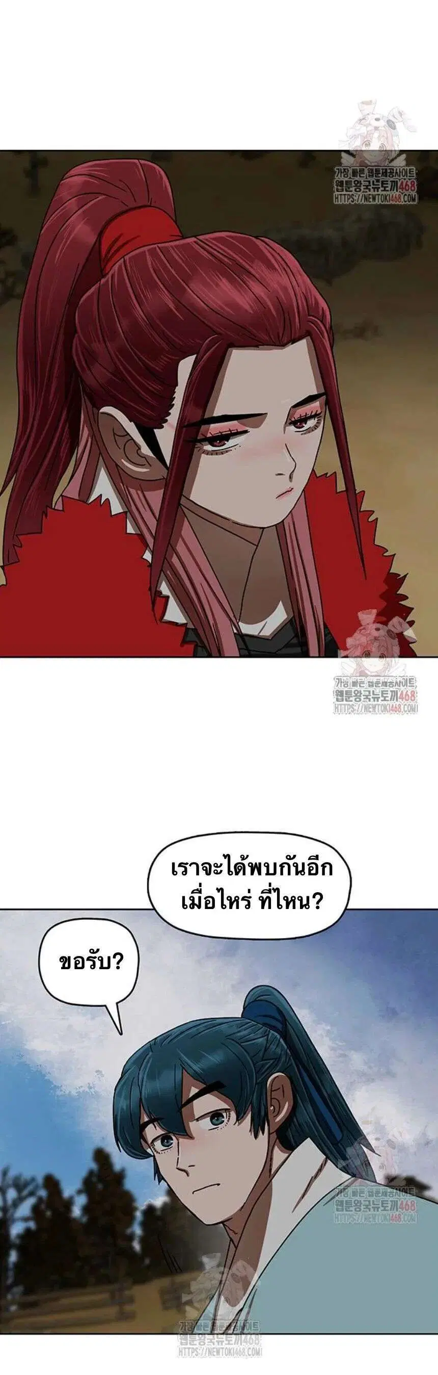 หน้า 20 จาก 43