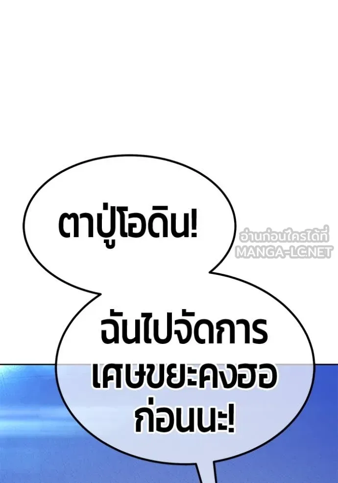 หน้า 95 จาก 417