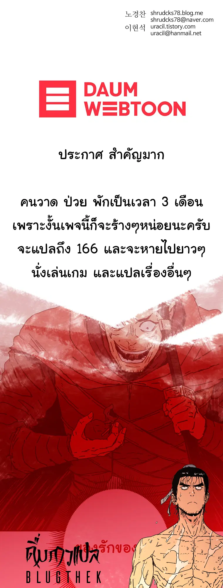หน้า 16 จาก 17