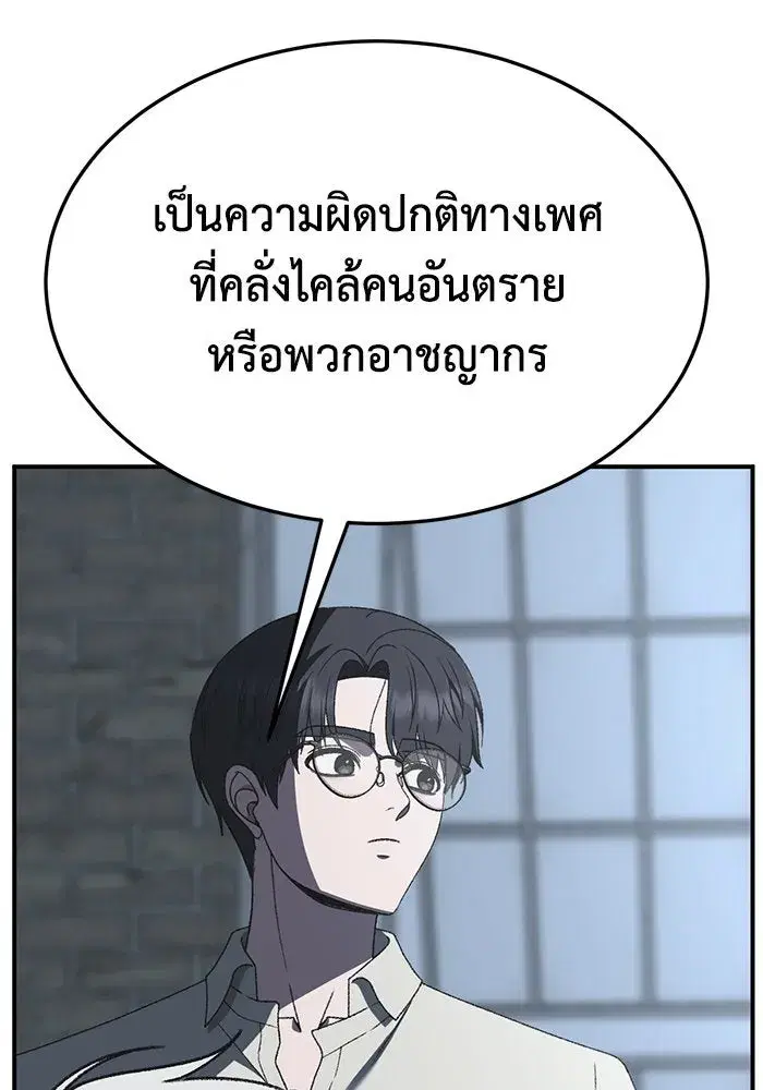 หน้า 59 จาก 192
