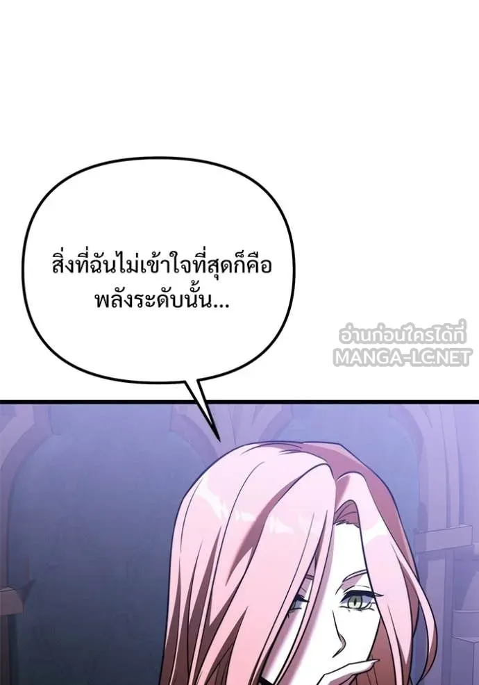 หน้า 28 จาก 155