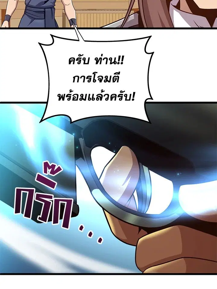 หน้า 10 จาก 113