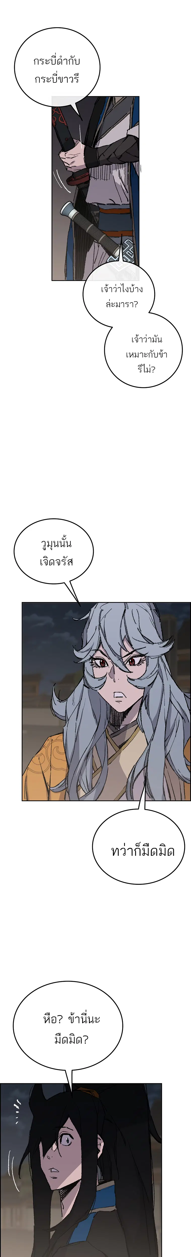 หน้า 17 จาก 25