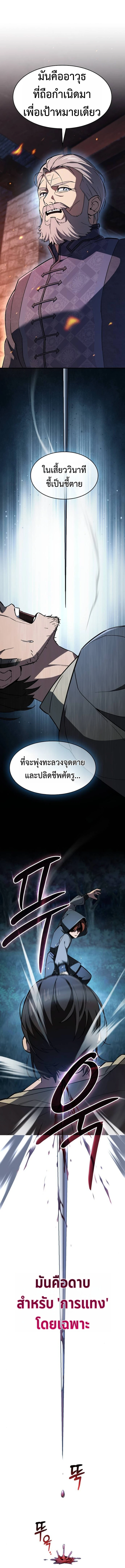 หน้า 3 จาก 23