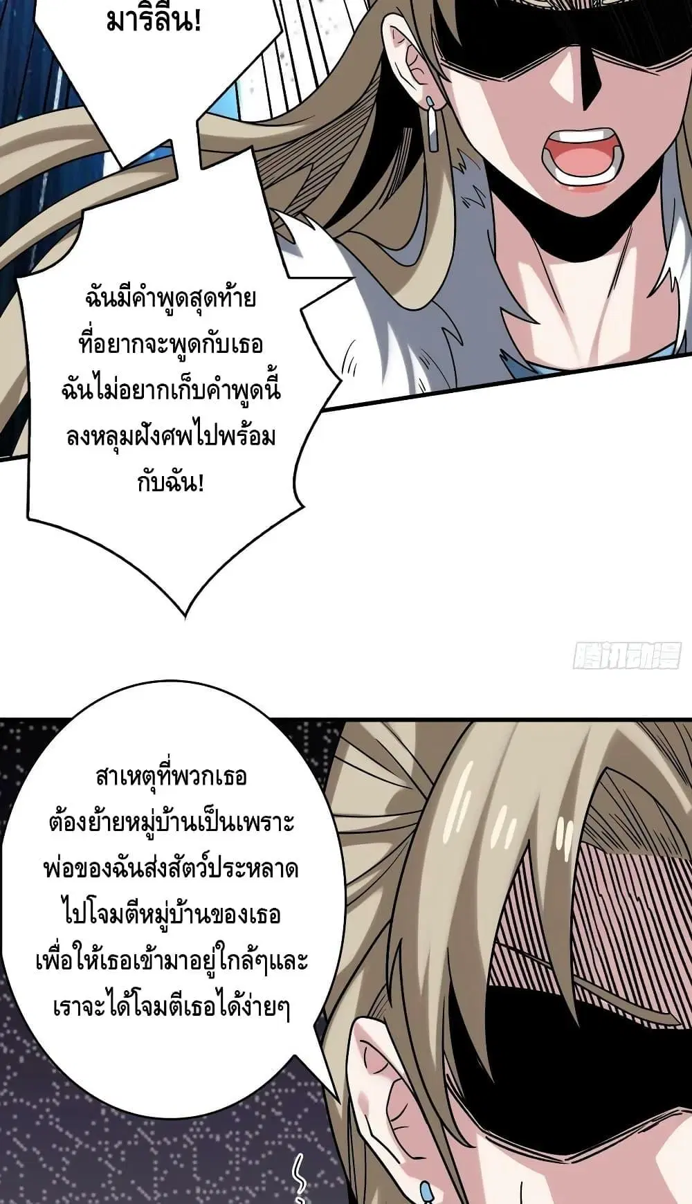 หน้า 8 จาก 52