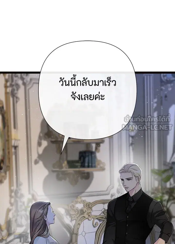 หน้า 144 จาก 161